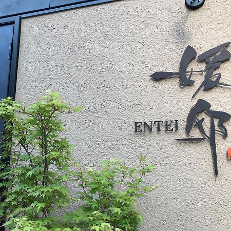 媛邸【Ｅｎｔｅｉ】 Villa Matsuyama  Ngoại thất bức ảnh